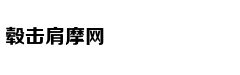 上海夫妇打造150㎡美式四居室 简约清新不输北欧风